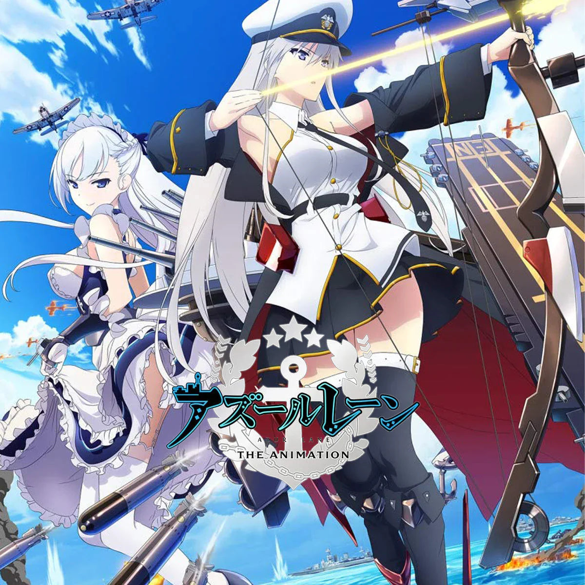 Azur Lane