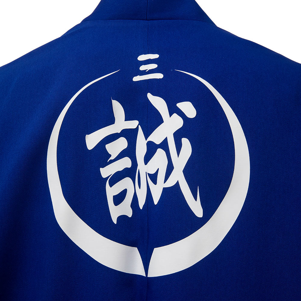 Yakuza Ryu ga Gotoku Ishin! Sakamoto Ryoma Cosplay Costume